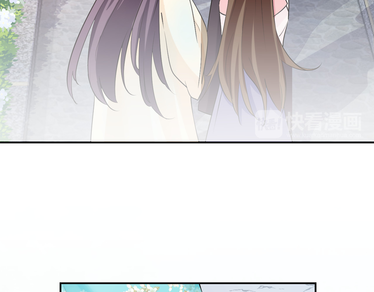 花颜策 第4话 东宫怎么会没有美人？！ 第47页