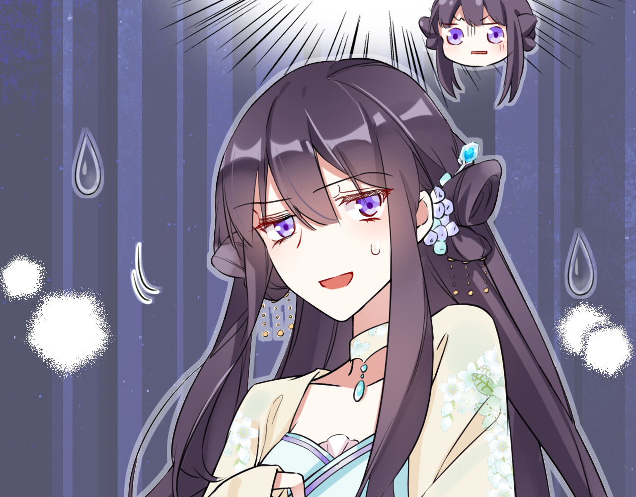 花颜策 第4话 东宫怎么会没有美人？！ 第59页