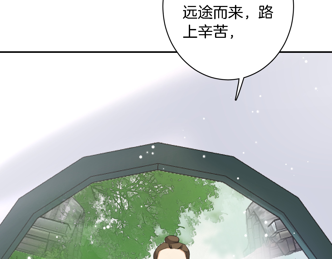 花颜策 第4话 东宫怎么会没有美人？！ 第72页