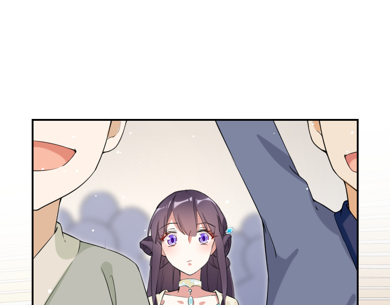 花颜策 第4话 东宫怎么会没有美人？！ 第94页