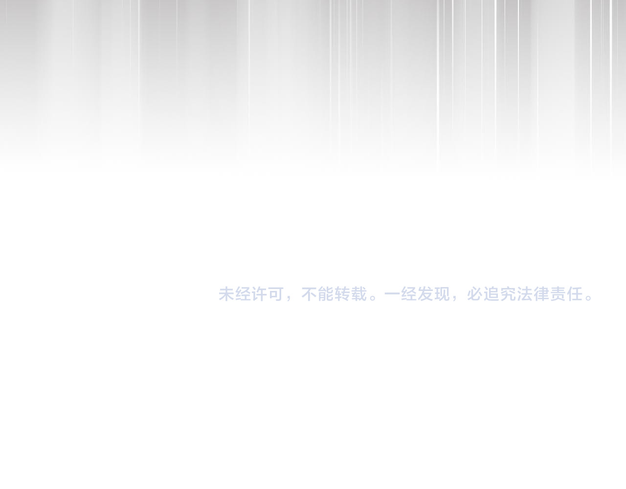 食饵 第5话 惩罚 第140页