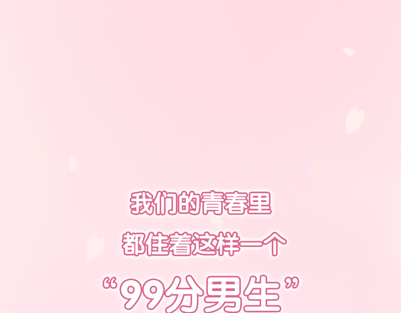 不良诱惑 第1页