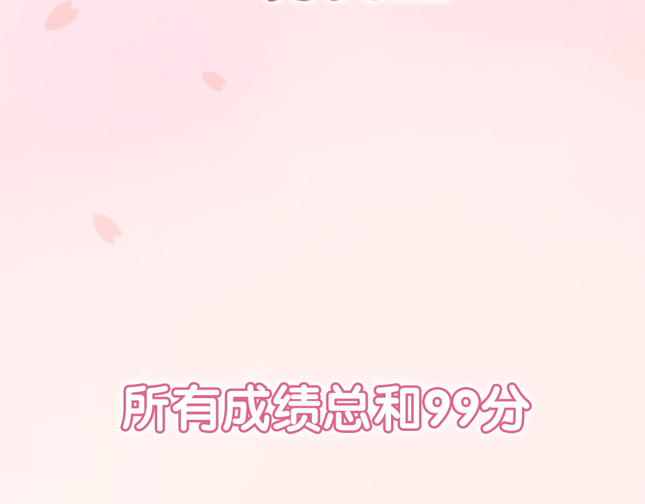 不良诱惑 第2页