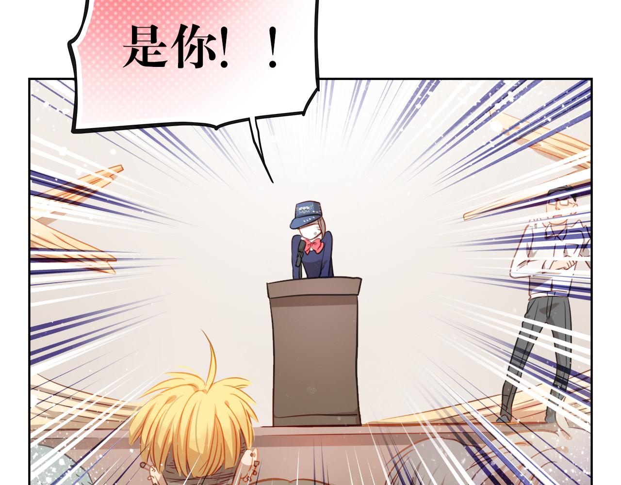不良诱惑 第1、2话 学霸女和不良男大打出手 第102页