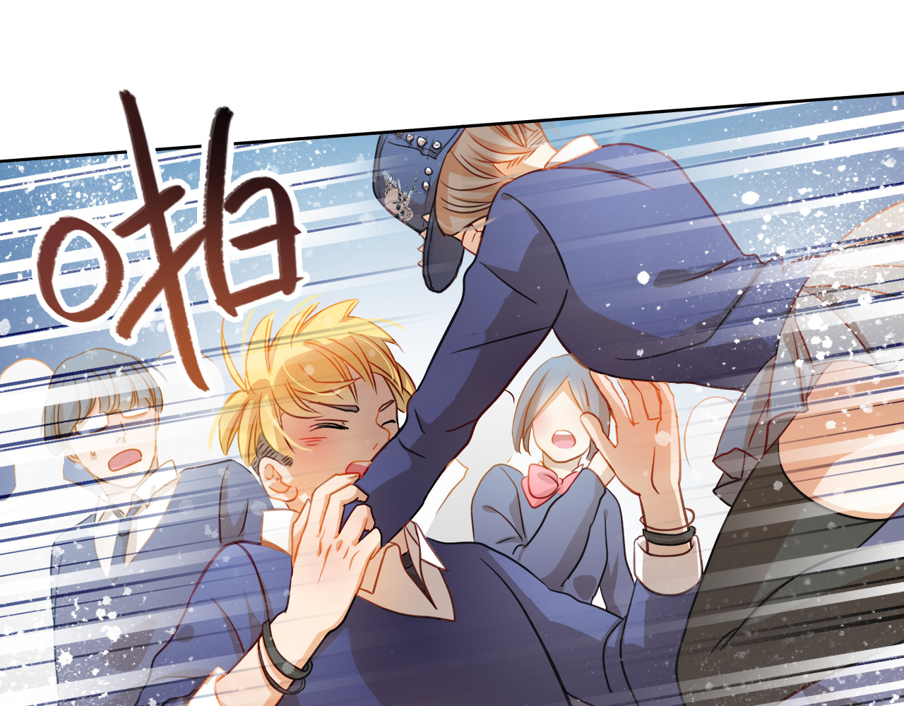 不良诱惑 第1、2话 学霸女和不良男大打出手 第106页
