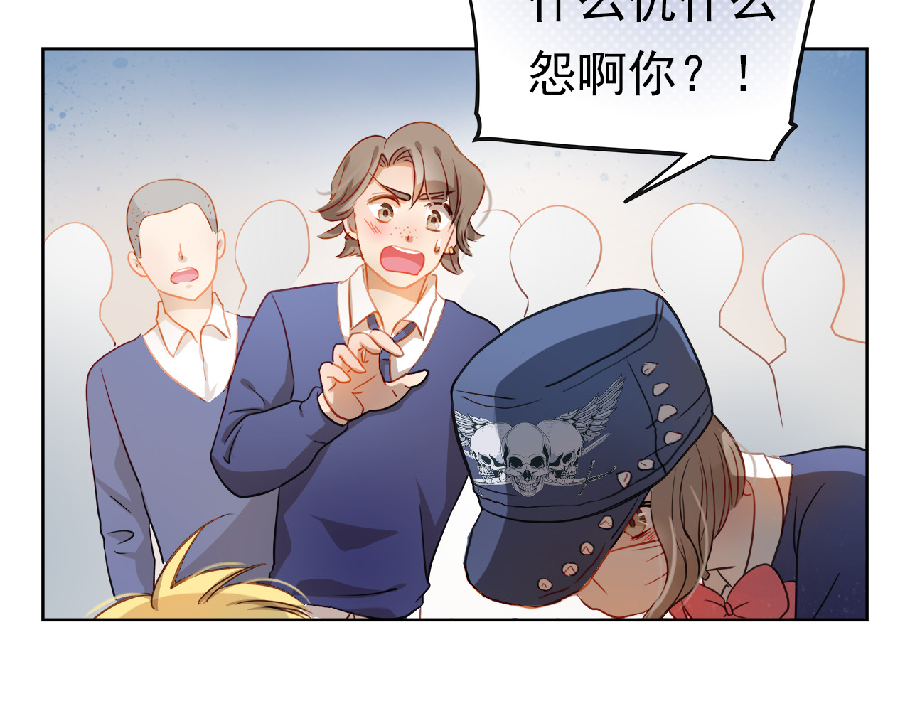 不良诱惑 第1、2话 学霸女和不良男大打出手 第111页