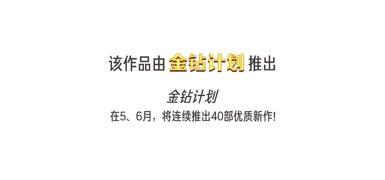 不良诱惑 第1、2话 学霸女和不良男大打出手 第118页