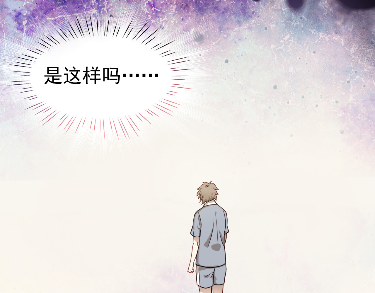 不良诱惑 第1、2话 学霸女和不良男大打出手 第16页