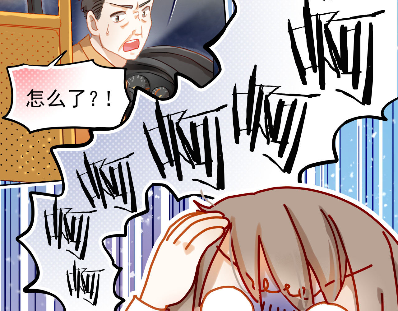 不良诱惑 第1、2话 学霸女和不良男大打出手 第39页