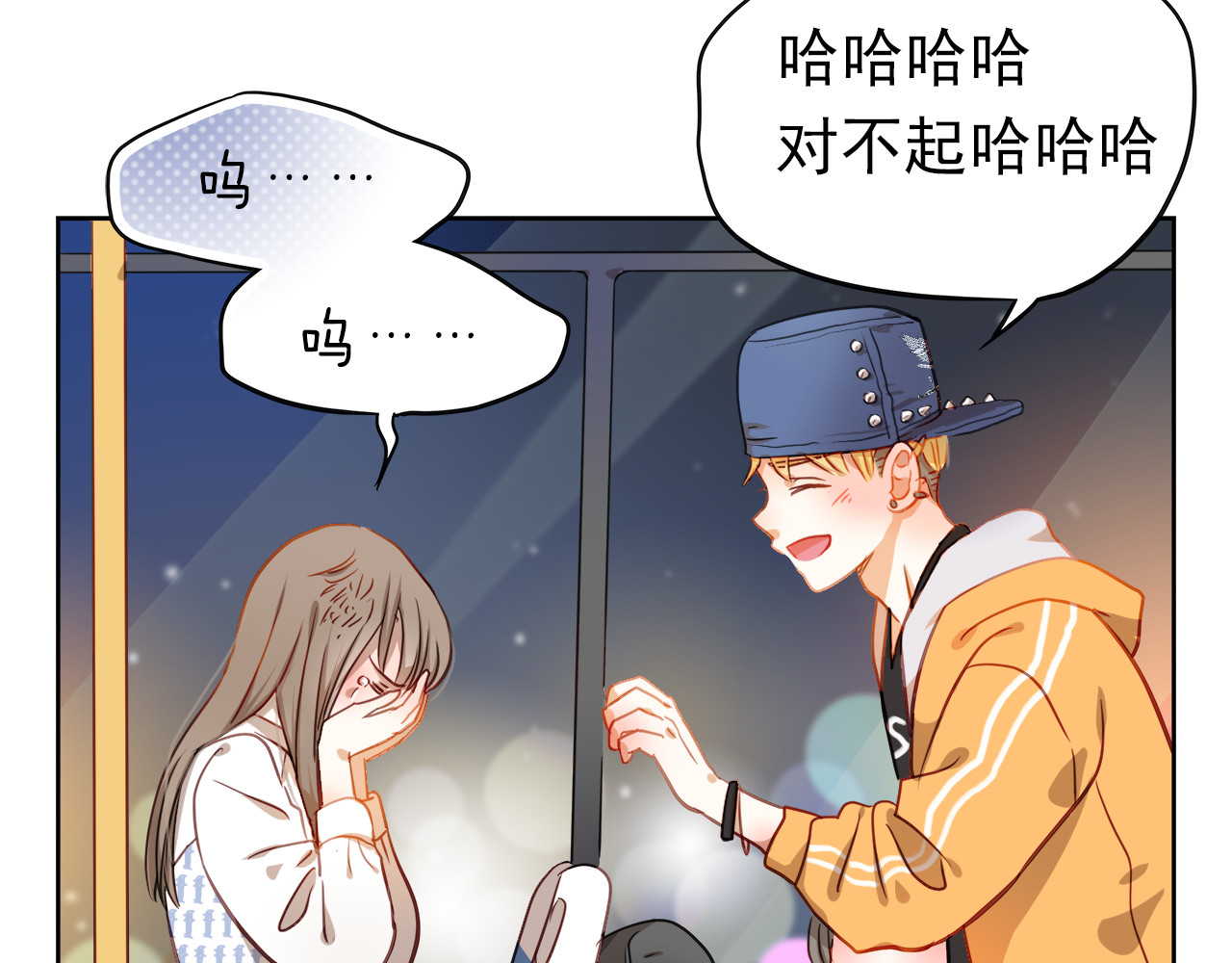 不良诱惑 第1、2话 学霸女和不良男大打出手 第53页