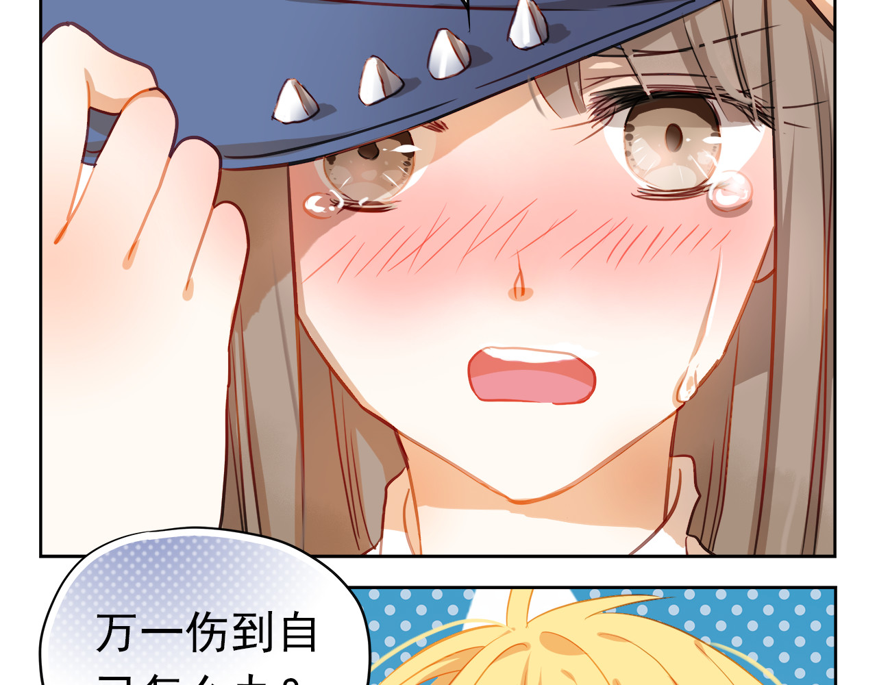 不良诱惑 第1、2话 学霸女和不良男大打出手 第57页