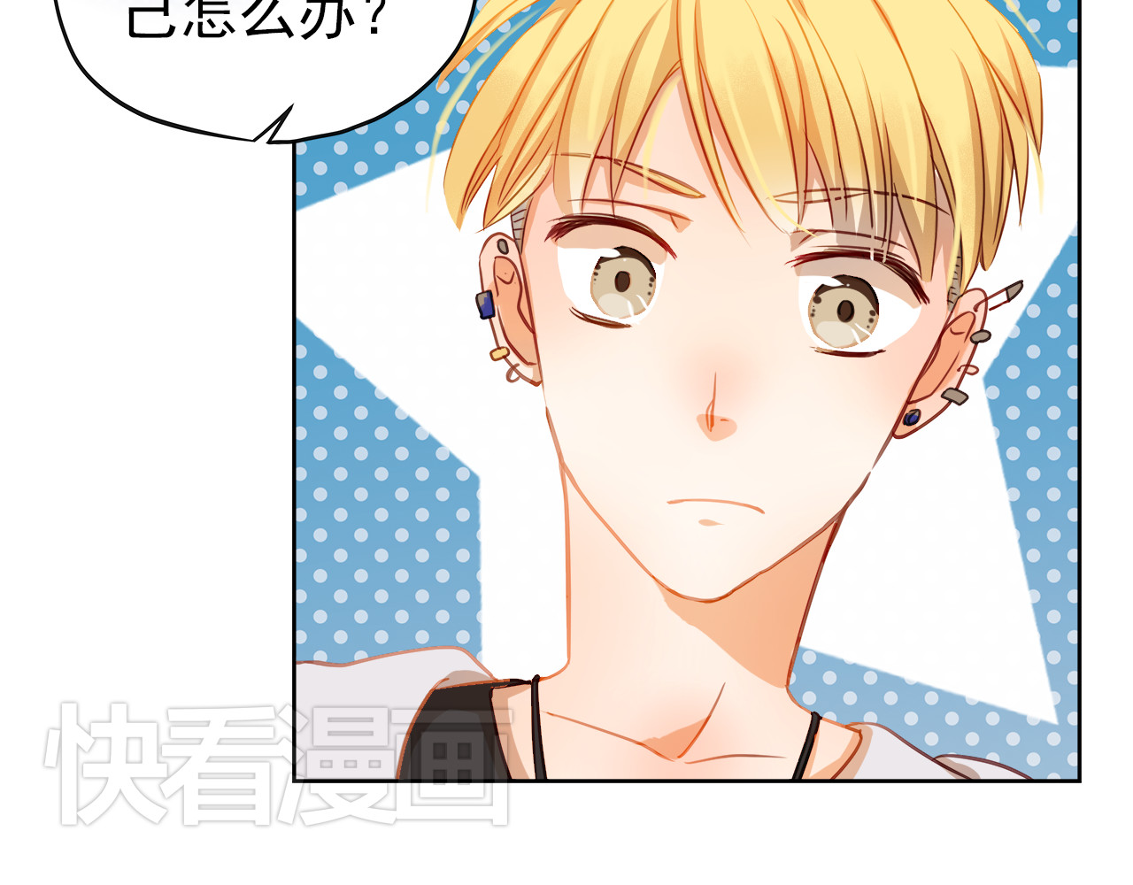 不良诱惑 第1、2话 学霸女和不良男大打出手 第58页