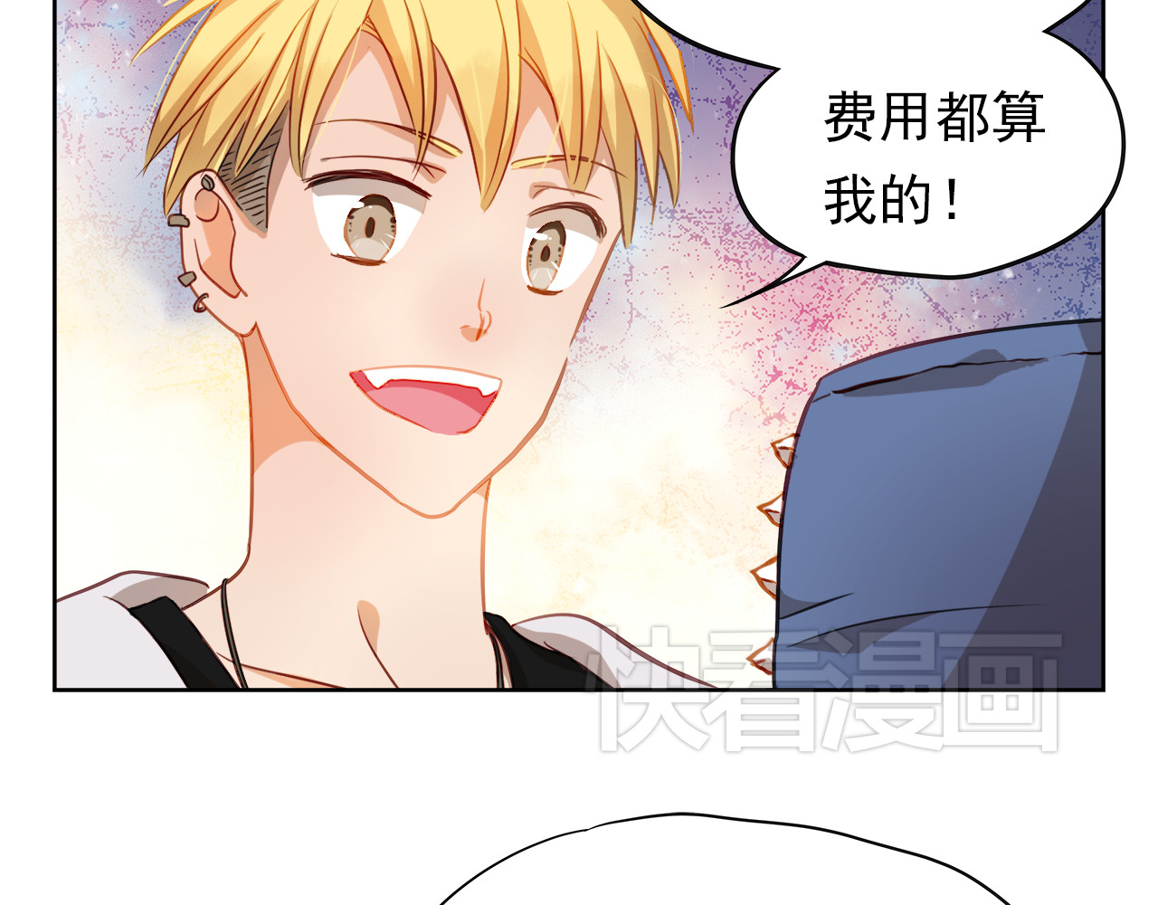 不良诱惑 第1、2话 学霸女和不良男大打出手 第66页