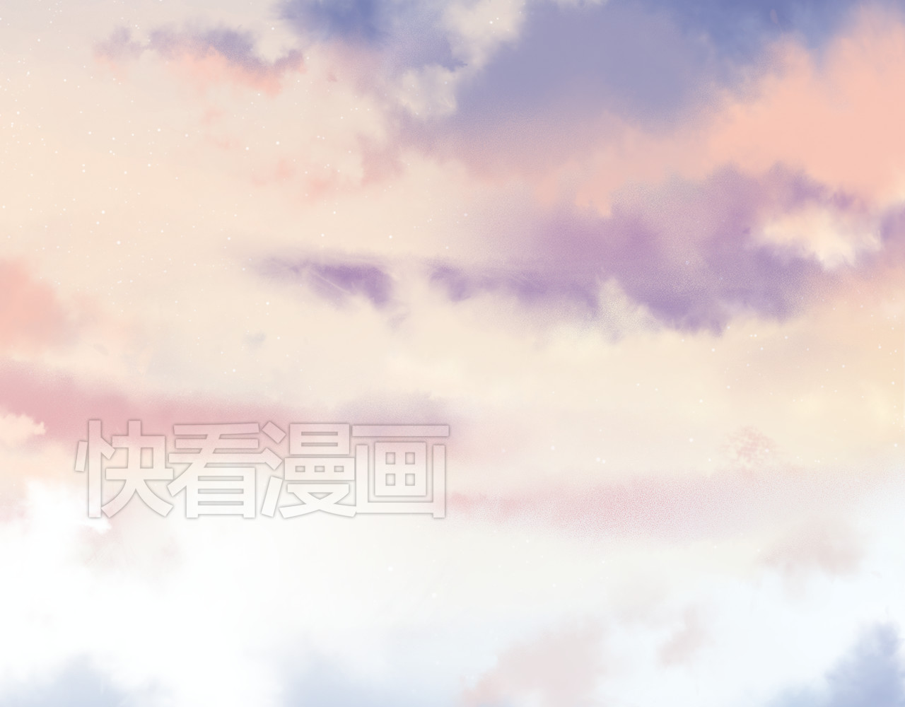 不良诱惑 第1、2话 学霸女和不良男大打出手 第82页