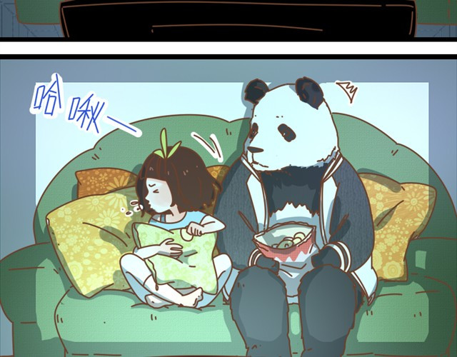 我的panda男友 靠背先生 第2页