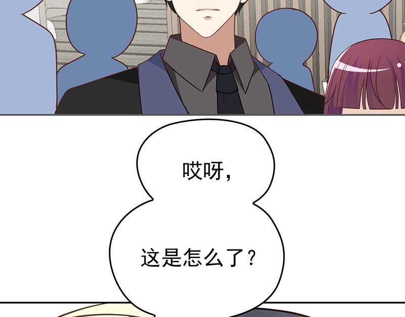 双面总裁宠妻指南 第4话  颠倒黑白 第9页