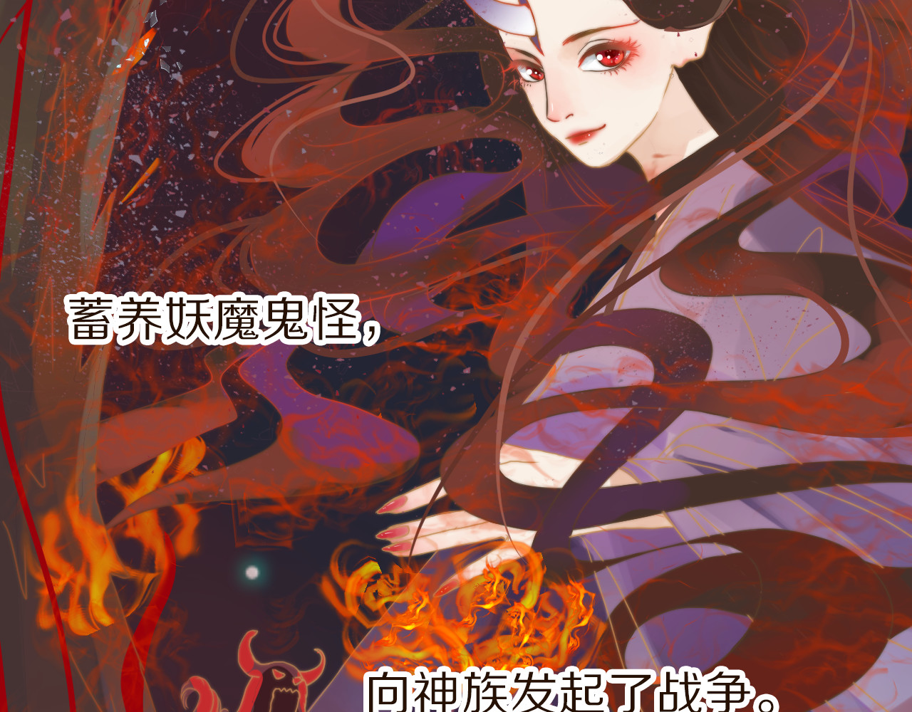 春风思红豆 第1话 阴差阳错 第11页