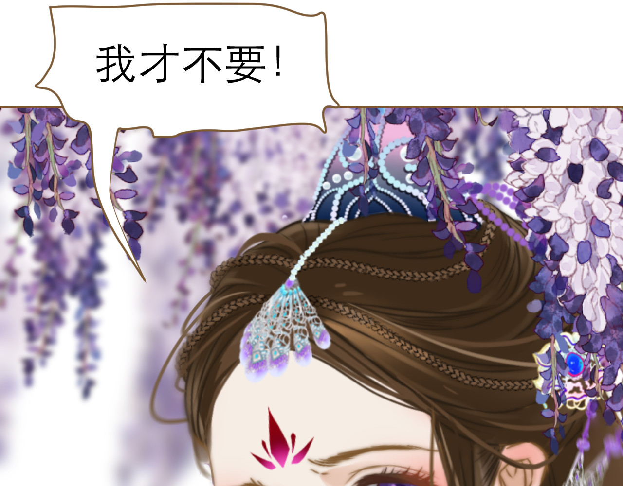 春风思红豆 第1话 阴差阳错 第108页