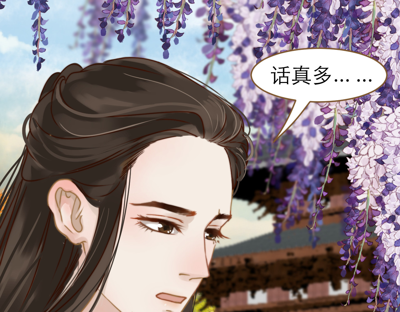 春风思红豆 第1话 阴差阳错 第119页
