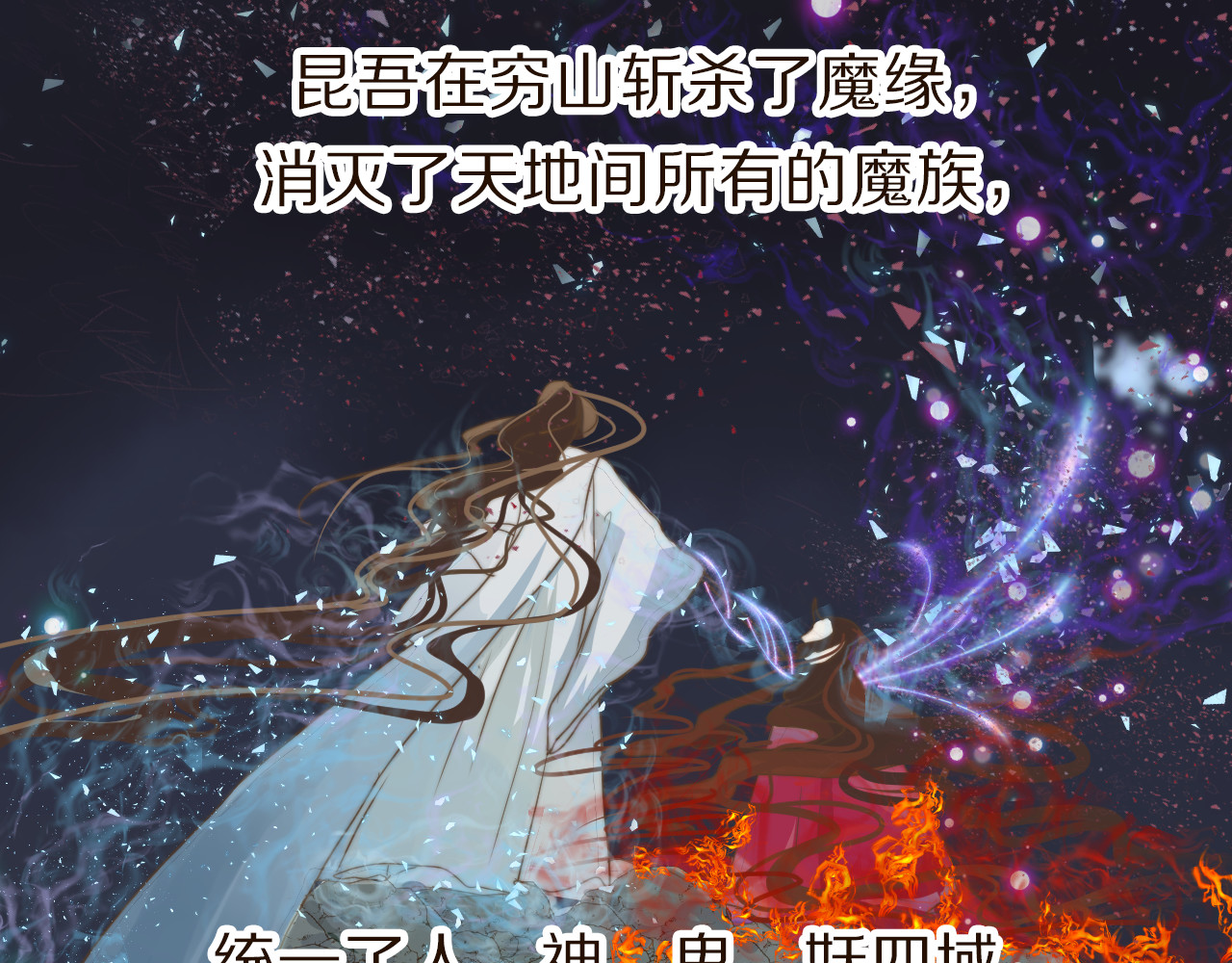 春风思红豆 第1话 阴差阳错 第15页