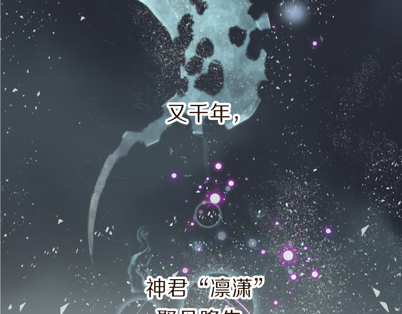 春风思红豆 第1话 阴差阳错 第19页