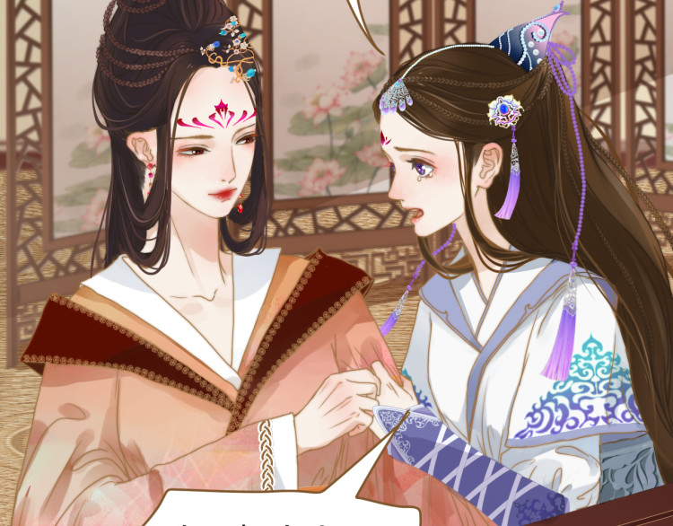 春风思红豆 第1话 阴差阳错 第26页