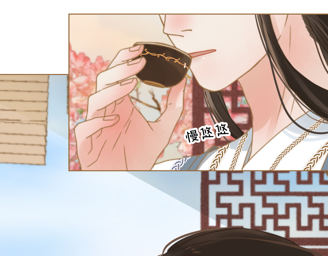 春风思红豆 第1话 阴差阳错 第41页