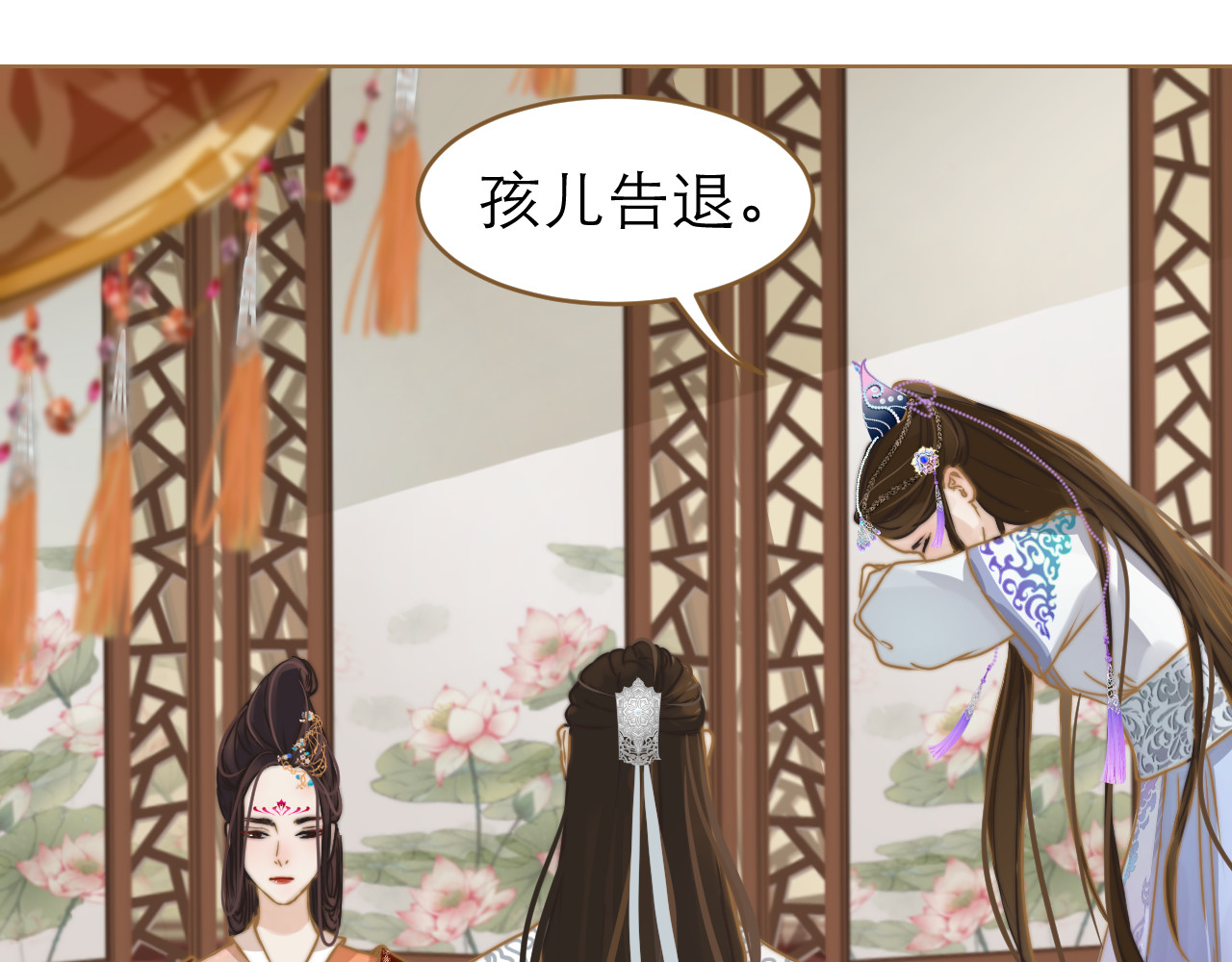 春风思红豆 第1话 阴差阳错 第50页