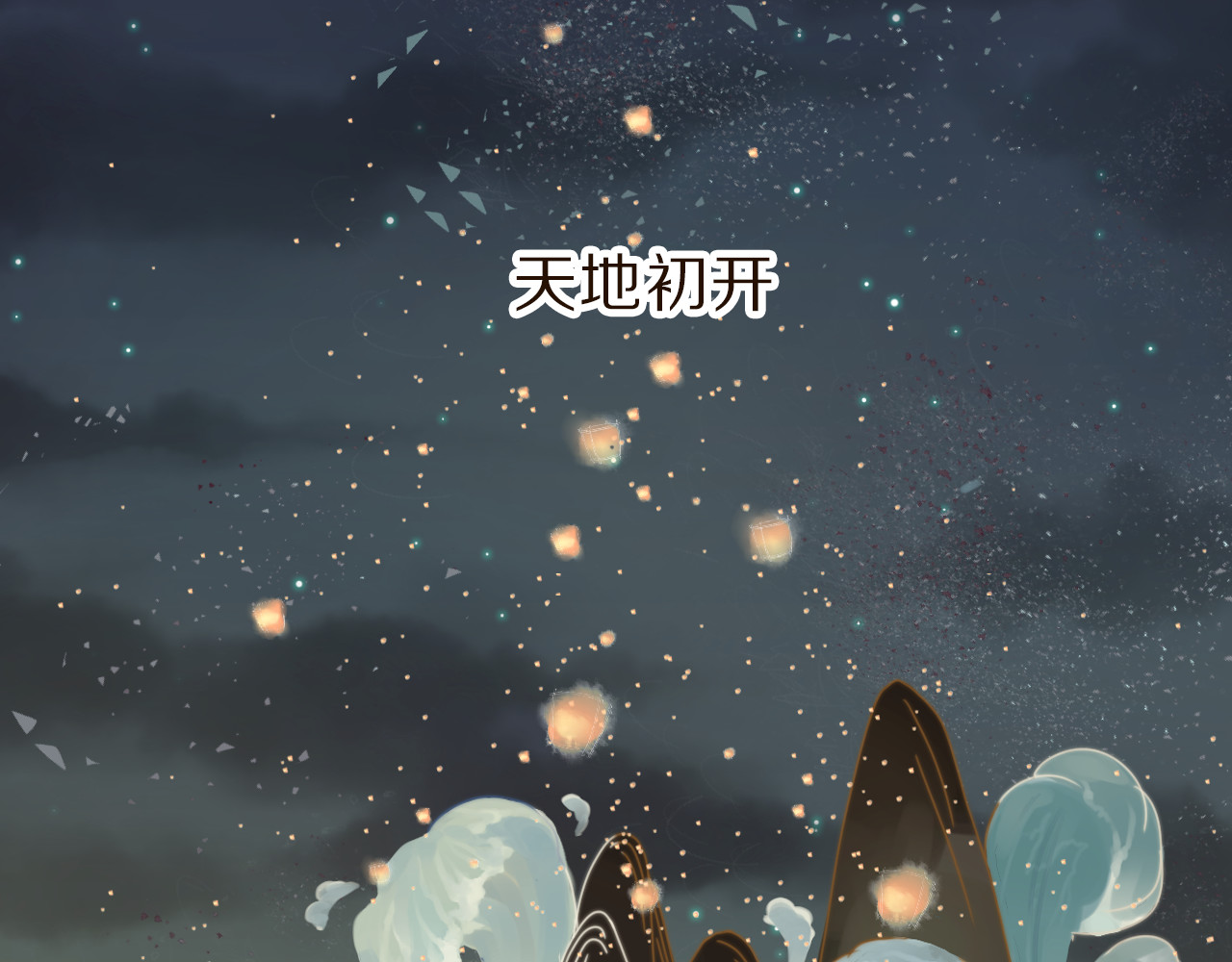 春风思红豆 第1话 阴差阳错 第6页