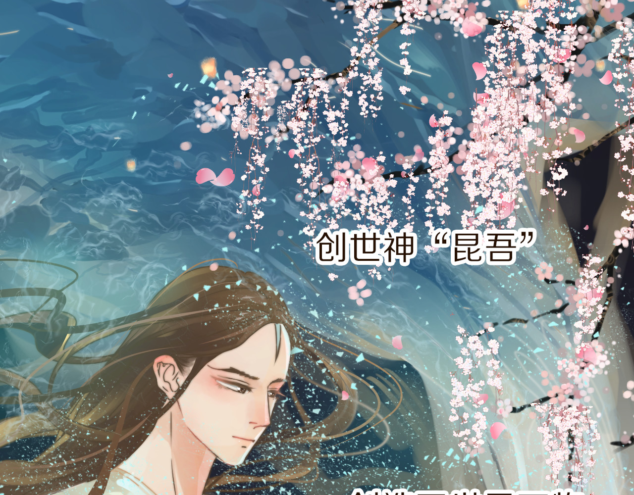 春风思红豆 第1话 阴差阳错 第8页