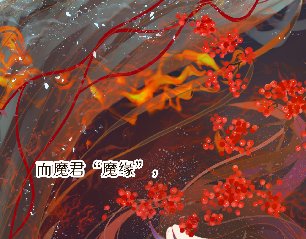 春风思红豆 第1话 阴差阳错 第10页