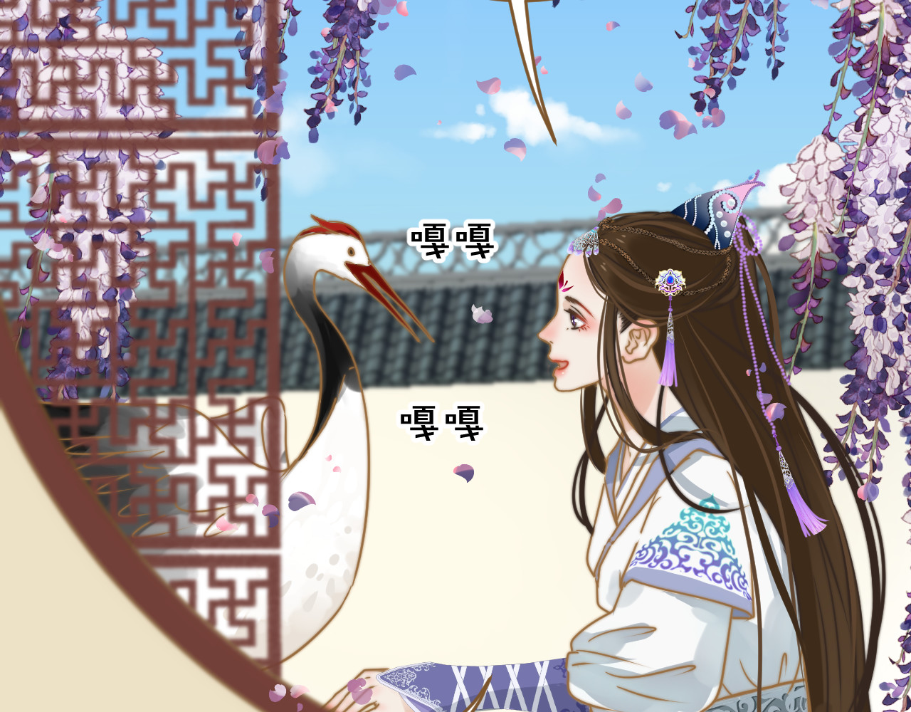 春风思红豆 第1话 阴差阳错 第93页