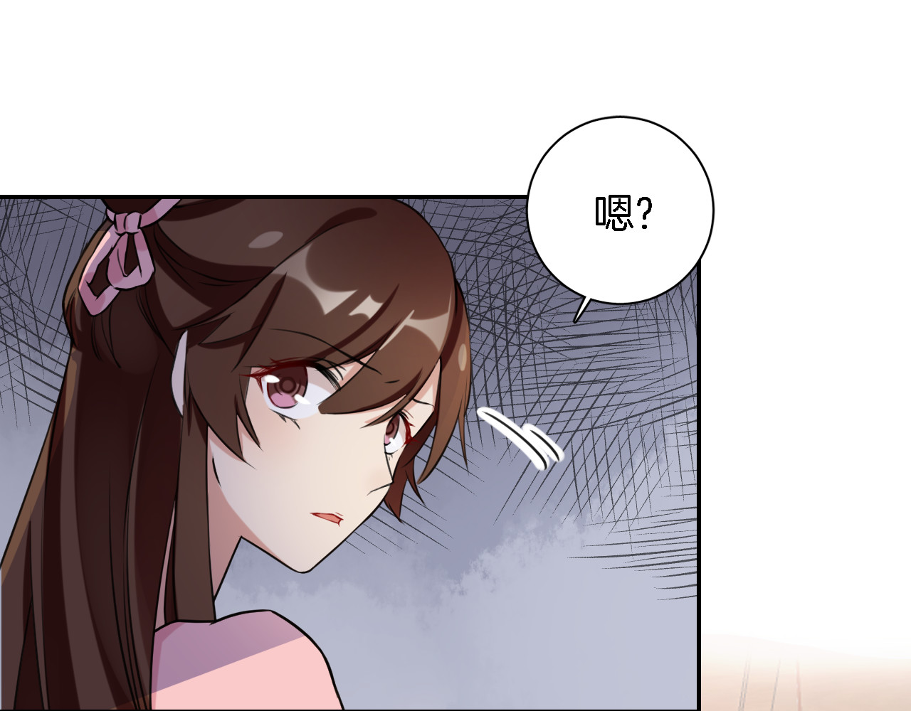 花颜策 第5话 赌场艳遇 第23页
