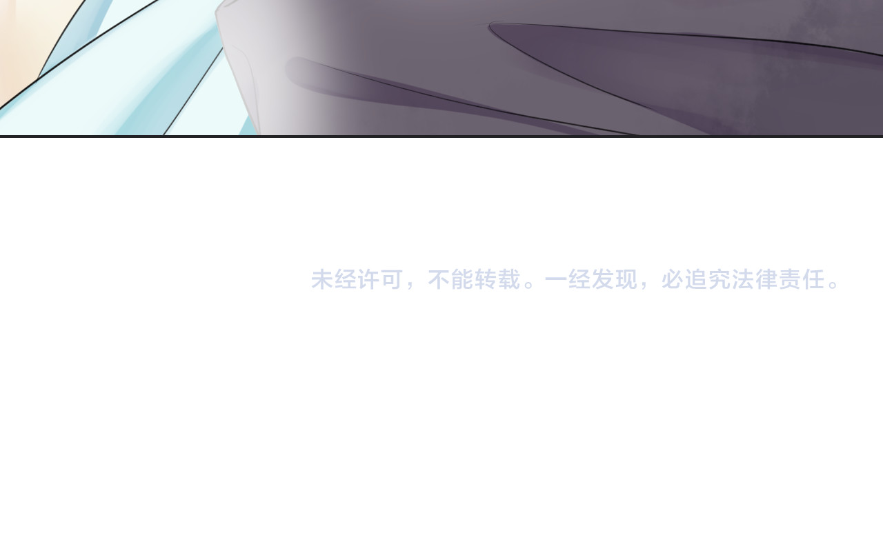花颜策 第5话 赌场艳遇 第92页