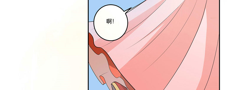 寡人有疾 其名相思 第1话 嫡公主又死驸马了 第124页