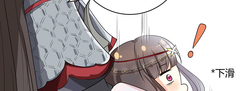 寡人有疾 其名相思 第1话 嫡公主又死驸马了 第133页