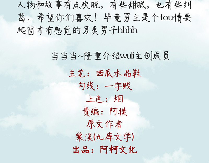 寡人有疾 其名相思 第1话 嫡公主又死驸马了 第145页