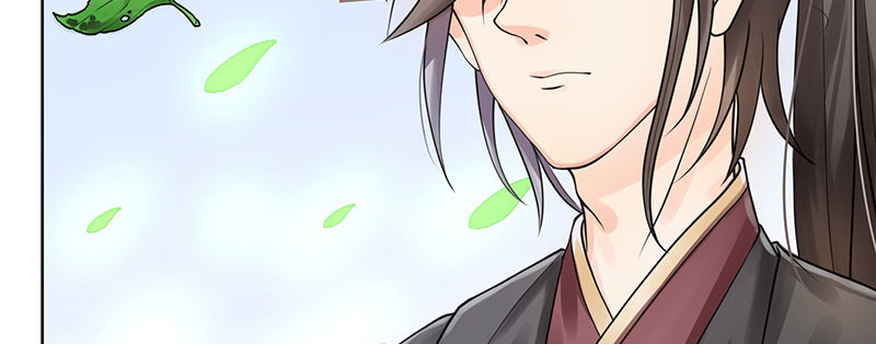 寡人有疾 其名相思 第1话 嫡公主又死驸马了 第23页