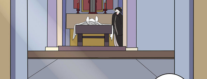 寡人有疾 其名相思 第1话 嫡公主又死驸马了 第89页