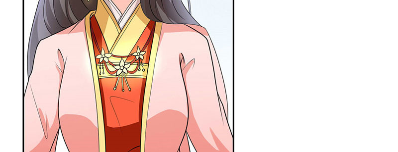 寡人有疾 其名相思 第1话 嫡公主又死驸马了 第98页
