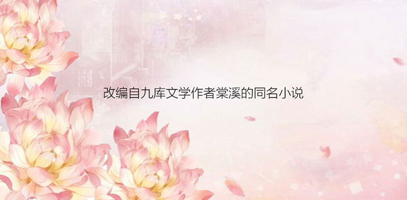 寡人有疾 其名相思 第2话 皇叔，放开我啊 第3页