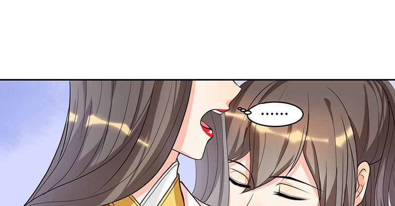 寡人有疾 其名相思 第2话 皇叔，放开我啊 第25页