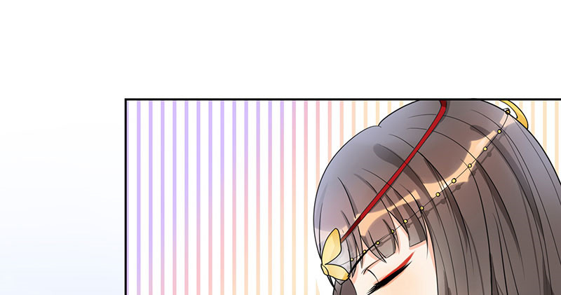 寡人有疾 其名相思 第2话 皇叔，放开我啊 第42页