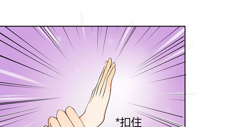 寡人有疾 其名相思 第2话 皇叔，放开我啊 第49页