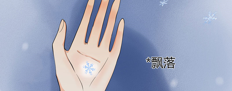 寡人有疾 其名相思 第3话 纳夫？不存在的 第29页