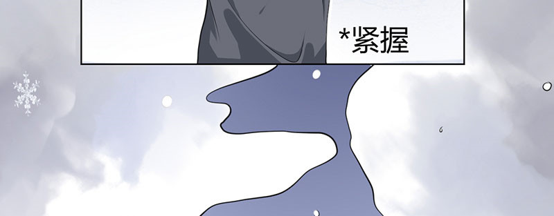 寡人有疾 其名相思 第3话 纳夫？不存在的 第33页