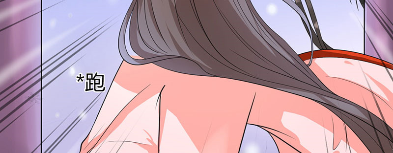寡人有疾 其名相思 第3话 纳夫？不存在的 第39页