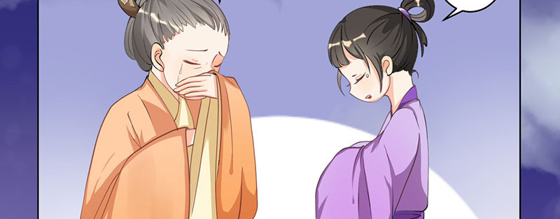 寡人有疾 其名相思 第3话 纳夫？不存在的 第53页
