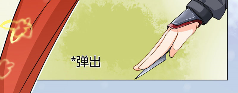 寡人有疾 其名相思 第3话 纳夫？不存在的 第57页