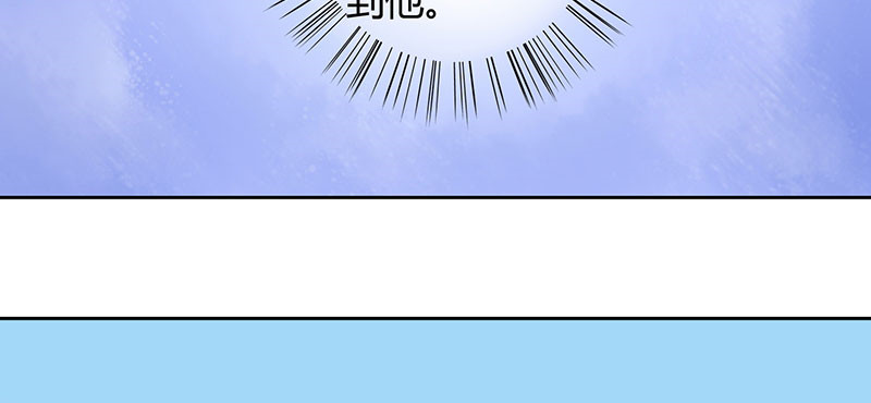 寡人有疾 其名相思 第3话 纳夫？不存在的 第7页